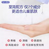 兔头妈妈儿童桃叶保湿面膜（兔子款） 商品缩略图1