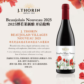 【25年博若莱现货】2025 都灵村庄级博若莱新酒虞美人红葡萄酒 J. Thorin Beaujolais Villages Nouveau 2025  