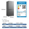 【天津】【美菱】冰箱_玻璃十字门冰箱三挡调温_BCD-456WP9BX【不包安装】 商品缩略图0