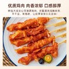 【冷冻速食】非即食 大成香骨鸡肉串 400g/袋（保质期到2025年12月28日，介意勿拍） 商品缩略图3