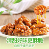 百草味蜂蜜琥珀核桃仁100g坚果果干休闲零食果仁核桃仁 商品缩略图2
