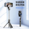 【分仓直发包邮】KOOKZZ酷客者无线蓝牙自拍杆F01 商品缩略图0