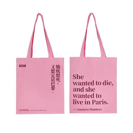 文字的颜色ins风慵懒防水帆布袋 商品图3