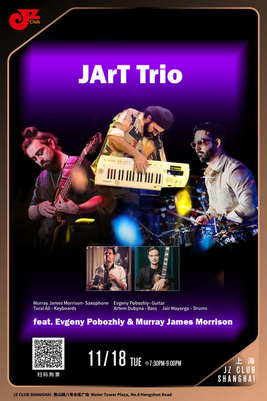 【上海 11.18  晚7点30】JArT Trio feat. Evgeny Pobozhiy & Murray James Morrison 商品图0