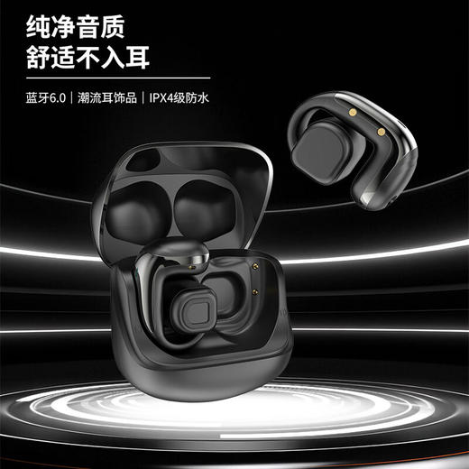 【分仓直发包邮】KOOKZZ酷客者夹耳OWS蓝牙耳机R11 商品图1