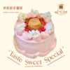 茉莉芭乐蛋糕 商品缩略图0