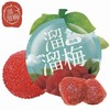 【溜溜梅】 经典休闲装梅子杨梅50g/袋 商品缩略图1