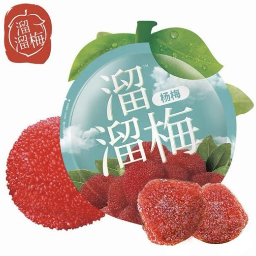 【溜溜梅】 经典休闲装梅子杨梅50g/袋 商品图1