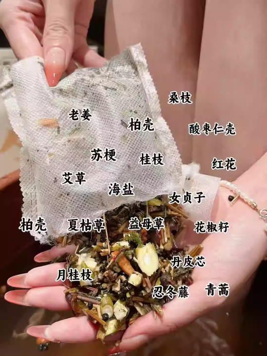 沃姆草本足浴料包 商品图2