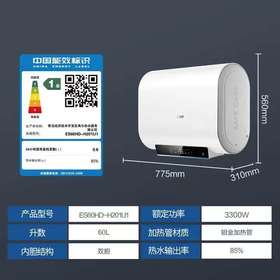 【天津】【海尔】热水器_双镁棒纤薄 水量可视_ES60HD-H201U1【不包安装】