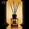 宋朝奢华系列无火香薰50ml 商品缩略图0