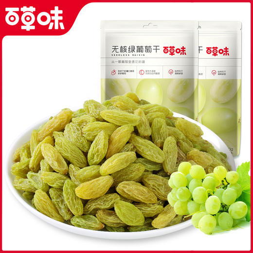百草味无核绿葡萄干100g罐装新疆特产免洗一级大果干零食蜜饯休闲 商品图1