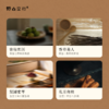 「甘露雅集」系列-天然植物线香 商品缩略图2