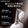 优时颜云感舒缓洁面乳120g 商品缩略图0