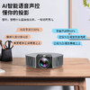 【分仓直发包邮】KOOKZZ酷客者无线智能投影仪TY03 商品缩略图4
