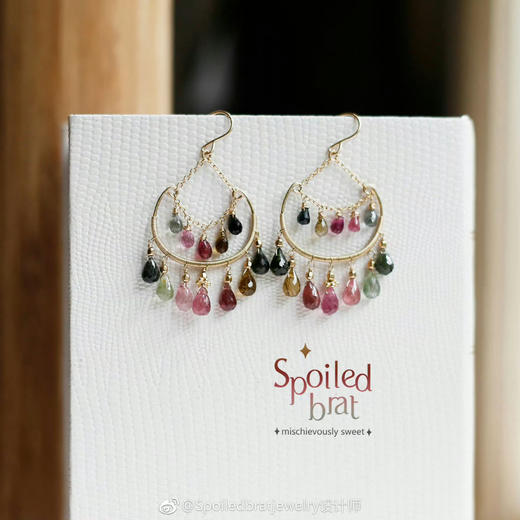 SpoiledBrat Jewelry Carol系列 | 碧玺金珠耳环 商品图0