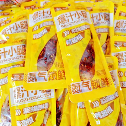 毅哥爆汁小腿鸡翅根5包200g 商品图0
