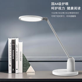 【分仓直发包邮】KOOKZZ酷客者国AA级学习护眼台灯TD204