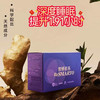 智桥星丛ReSMARTO显齿蛇葡萄叶特殊膳食3克*26包 商品缩略图2