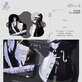 囚于永夜 奏鸣曲 马口铁徽章套组 吧唧 耽美 国谷