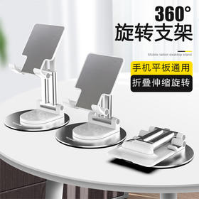 【分仓直发包邮】KOOKZZ酷客者旋转手机支架ZJ05