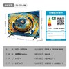 【天津】【TCL】电视_安桥2.1Hi-Fi音响_75J7K-JN【不包安装】 商品缩略图0
