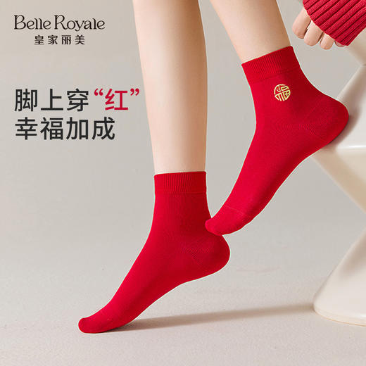 【39元5双，下单拍5】皇家丽美本命年纯棉红袜 柔软亲肤高弹力锁温 头跟加固防顶破舒适耐磨新年袜WZM3702&WZM3577 商品图0