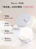蒂洛薇云雾水散粉 商品缩略图1