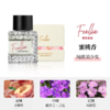 Foellie 爱恋羞羞 香水10ml【福利品】 商品缩略图3
