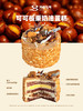 C213-可可板栗奶油蛋糕 商品缩略图0