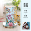 小奢华田园风高级感陶瓷轻奢咖啡杯杯碟套装家用客厅套装杯子水杯NYGWD诺轩叠叠杯莺歌蝶舞4杯碟蓝色礼盒装 商品缩略图1