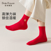 【39元5双，下单拍5】皇家丽美本命年纯棉红袜 柔软亲肤高弹力锁温 头跟加固防顶破舒适耐磨新年袜WZM3702&WZM3577 商品缩略图1