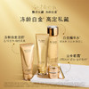 雅诗兰黛 白金卸妆洗面奶125ml 洁面温和 商品缩略图4