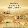 雅诗兰黛 花菁萃白金面霜 抗皱提拉紧致修护保湿紧塑淡纹焕亮 商品缩略图2