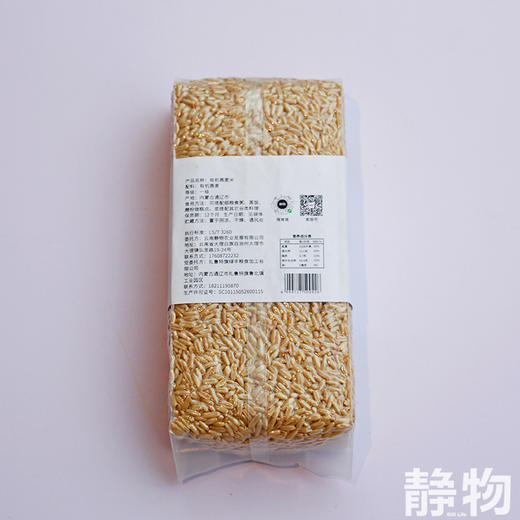有机燕麦米去芒500g｜内蒙古通辽 商品图1