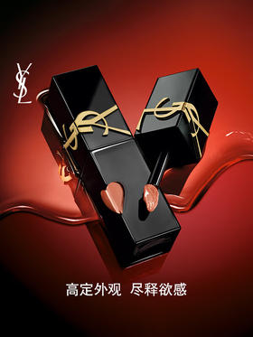 YSL圣罗兰 黑管镜面爱心唇釉 5.5ml 镜面口红