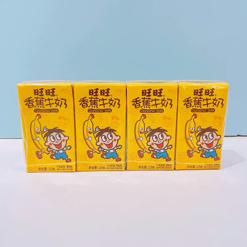 【秒杀价10元/2排】旺旺多口味排装奶125ml【5月到期，不支持退款，介意慎拍】