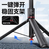 【分仓直发包邮】KOOKZZ酷客者自动弹开超长自拍杆ZJ08 商品缩略图4