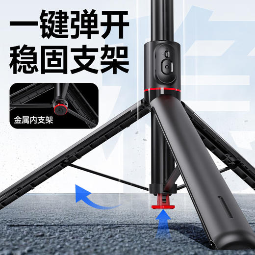 【分仓直发包邮】KOOKZZ酷客者自动弹开超长自拍杆ZJ08 商品图4
