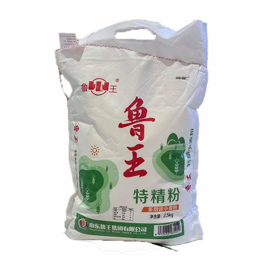 【全国包邮，部分地区除外】鲁王面粉特精粉小麦粉 2.5kg/袋 商品图0