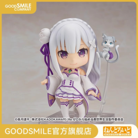 【GSC现货】粘土人 爱蜜莉雅 Re：从零开始的异世界生活