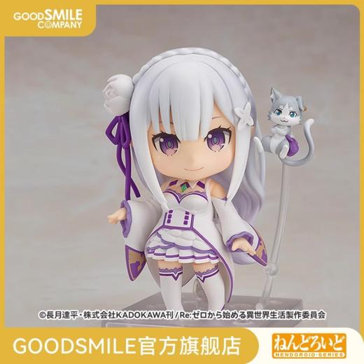 【GSC现货】粘土人 爱蜜莉雅 Re：从零开始的异世界生活 商品图0