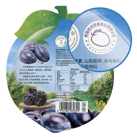 【溜溜梅】 经典休闲装梅子西梅60g/袋 商品图3