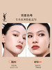 YSL圣罗兰 逆龄女神粉底液30ml 轻薄润养服帖持妆养肤细腻遮瑕 商品缩略图2