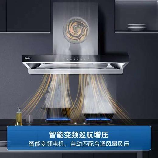 【天津】【海尔】烟灶_欧式油烟机_ET930+Q2BA【不包安装】 商品图0
