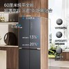 【天津】【美的】冰箱_十字双系统纯平全嵌_BCD-523WUSGPZM(X)【不包安装】 商品缩略图0