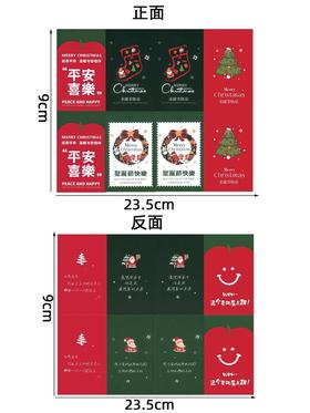 圣诞卡片系列