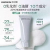 优时颜新优能平衡洁面乳100g 商品缩略图1