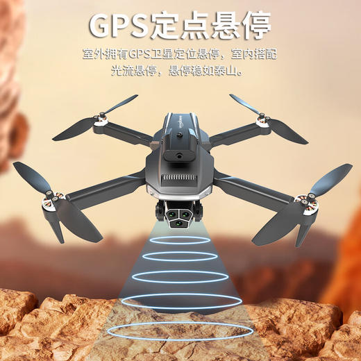 【分仓直发包邮】KOOKZZ酷客者GPS航拍无人机WJ103 商品图3