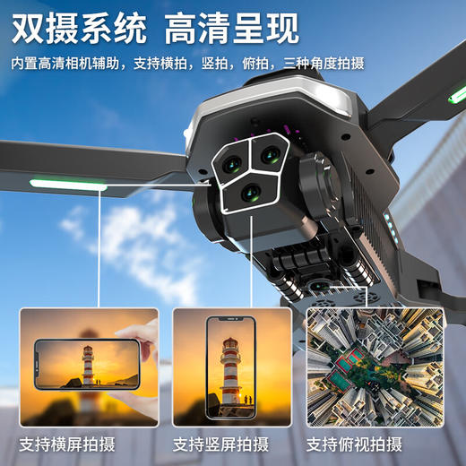 【分仓直发包邮】KOOKZZ酷客者GPS航拍无人机WJ103 商品图6